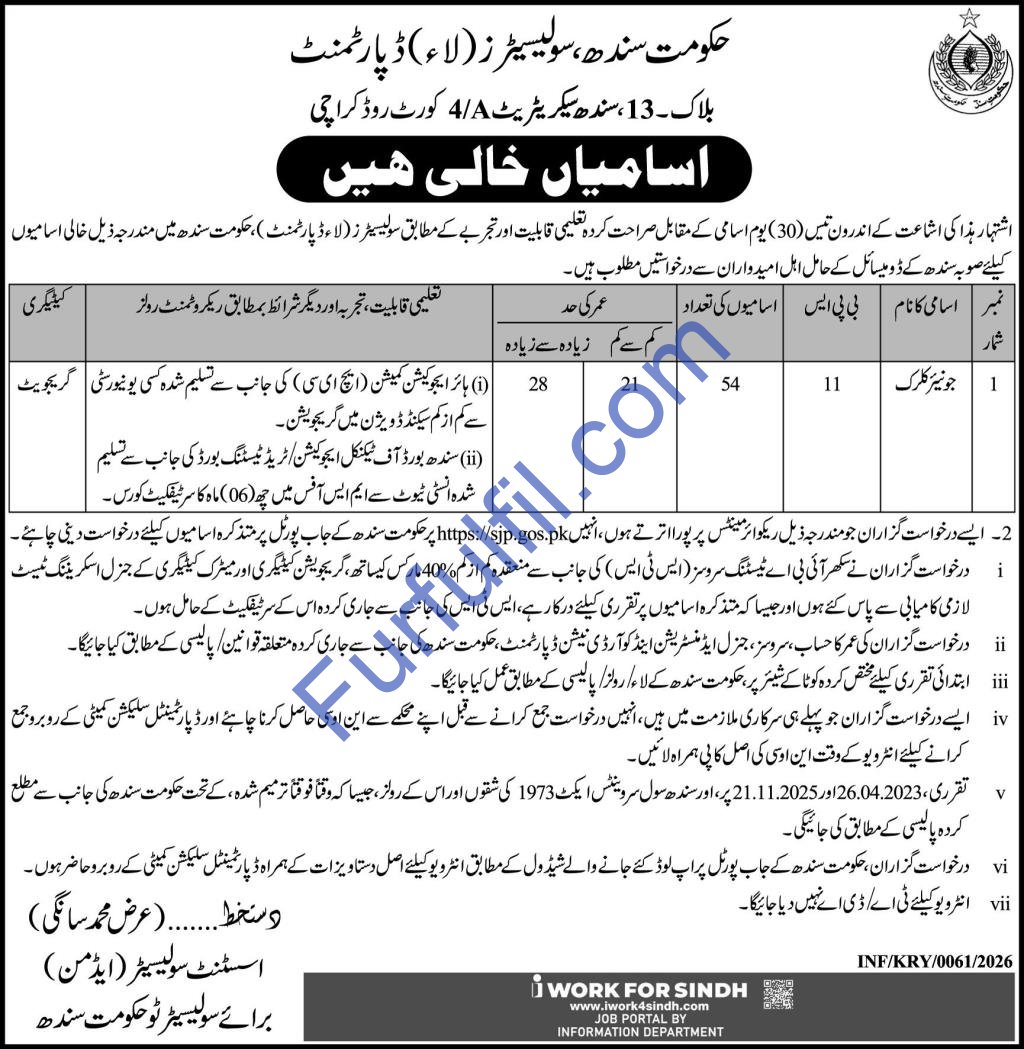 Law Department Sindh Jobs 2026 – Apply Online