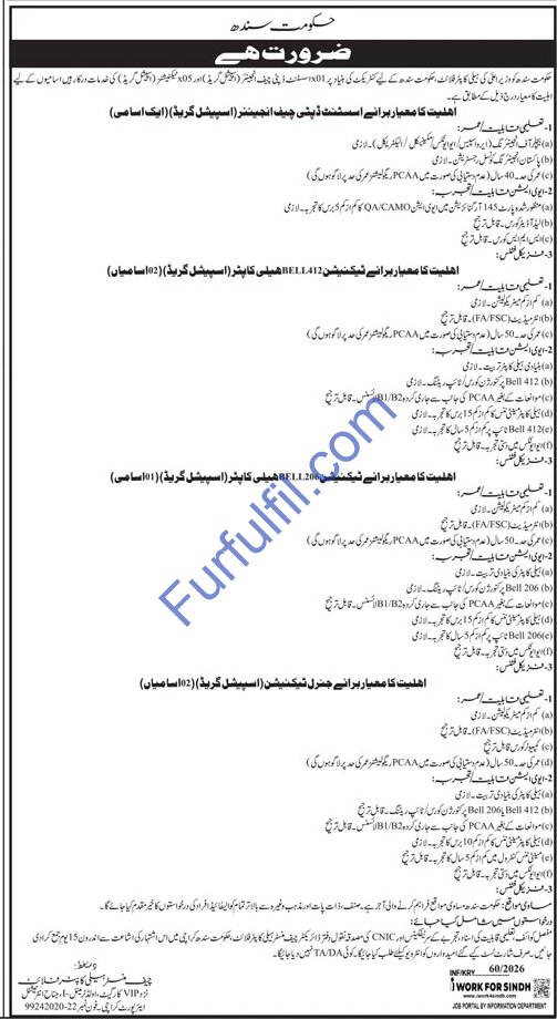 Chief Minister’s CM Sindh Helicopter Flight Jobs 2026  - Apply Online